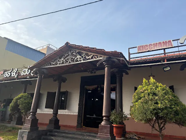 Kicchana Halli Mane