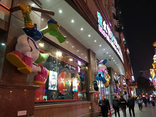 Yong'an Leisure Street