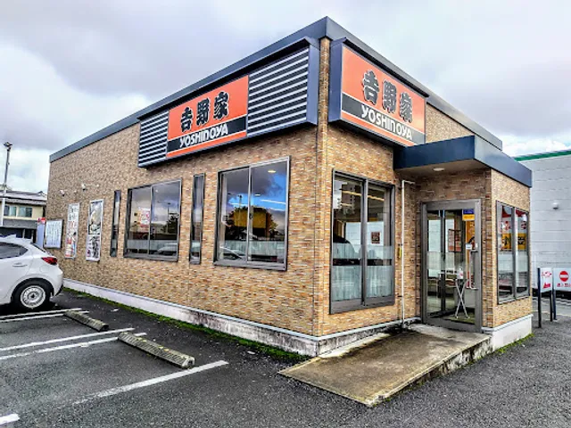 Yoshinoya