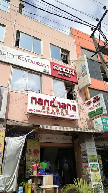 Nandhana Palace - Andhra Style Restaurant - KR Puram