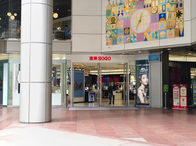 Far Eastern SOGO Taipei Zhongxiao Store