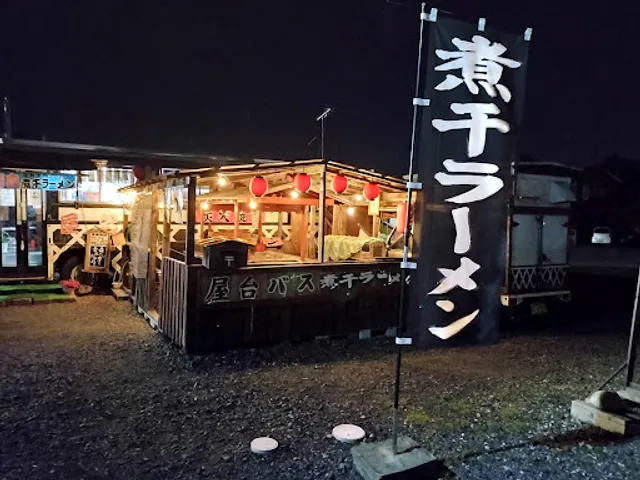 みちのく屋台 津軽ラーメン