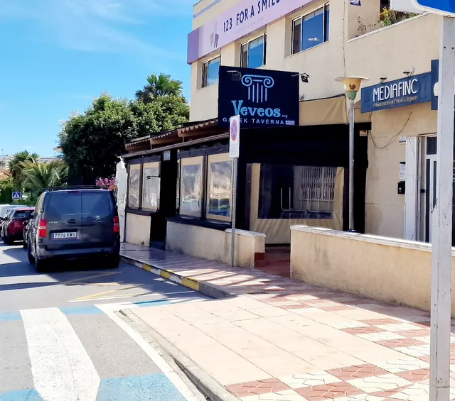 Veveos Greek Taverna