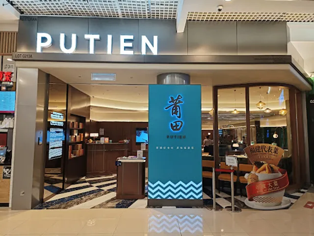 Putien • 1 Utama