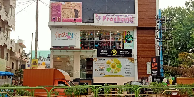 Firstcry.com Store Bangalore Kanakapura Road