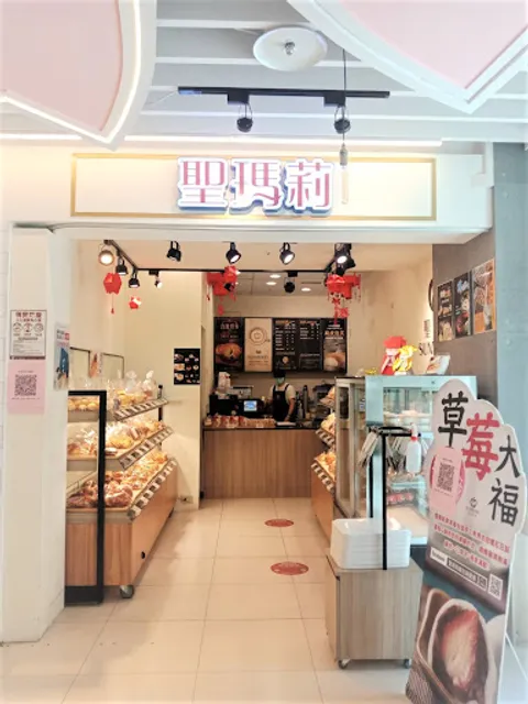 杏一生活美食商場