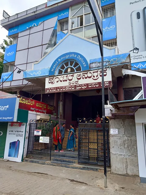 hotel anugraha deluxe