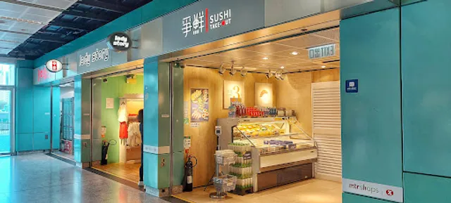 Sushi Take-Out (MTR Siu Hong Station)