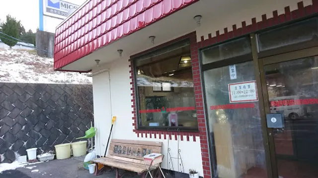 Ramen Daigaku Kiso Fukushima
