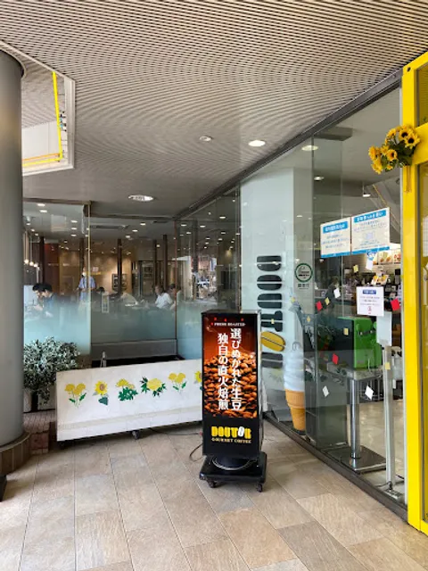 Doutor Coffee Asakusa Rox