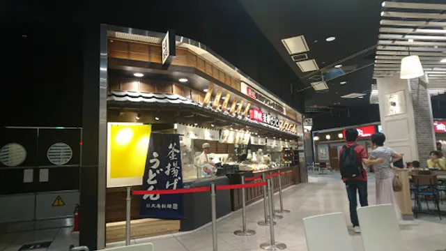 Marugame Seimen AEON Mall Chikushino