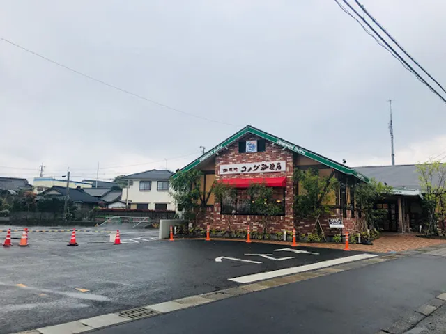 Komeda's Coffee Kagoshima Kokubu Shop