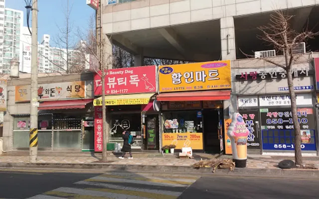 코리안숯불닭바베큐