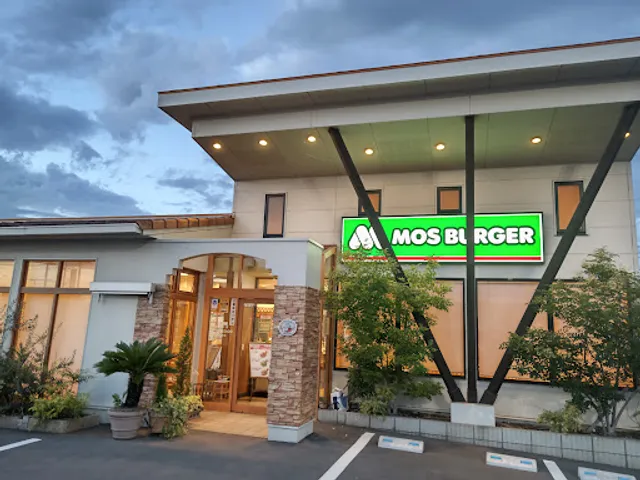 Mos Burger Kurashiki Mizushima