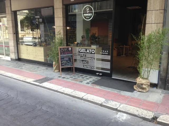 Avamposto Caffetteria e Gusto Italiano