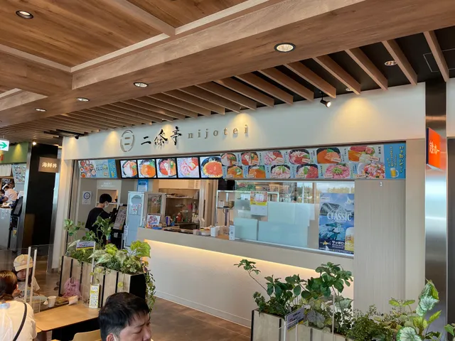 Nijotei - Asahikawa Airport