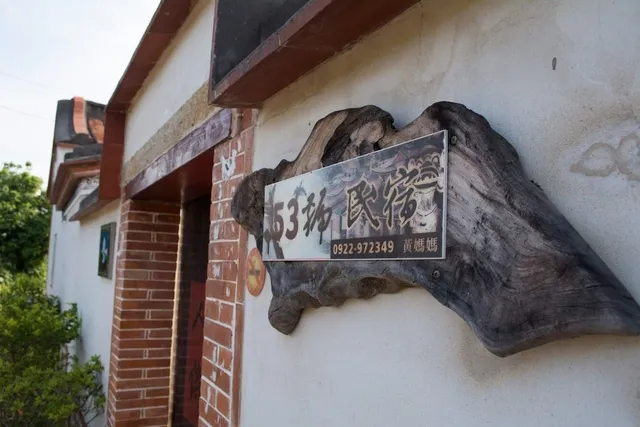 Love nostalgia No.33 B&B