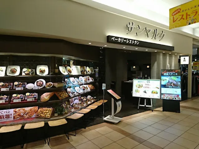 ベーカリーレストラン サンマルク ゆめタウン広島店