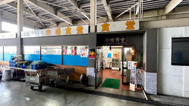 市場食堂
