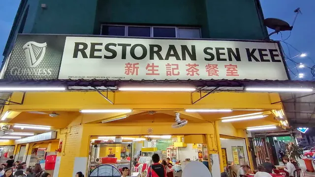 Restoran Sen Kee