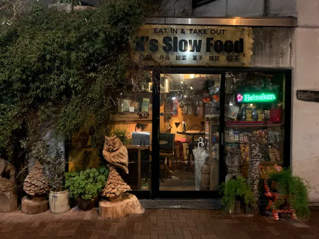 K's Slow Food