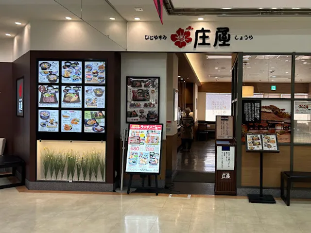 Shoya Yume Town Minamiiwakuniten