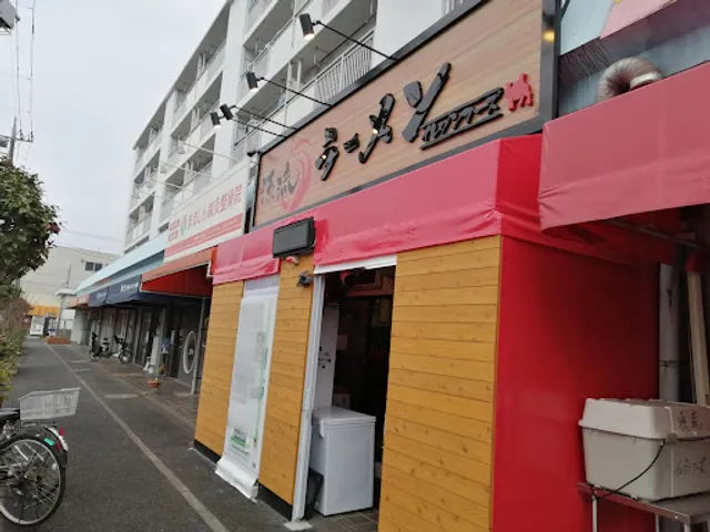 Eleven Foods Genryū