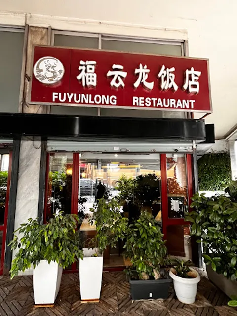 Fuyunlong Restaurant