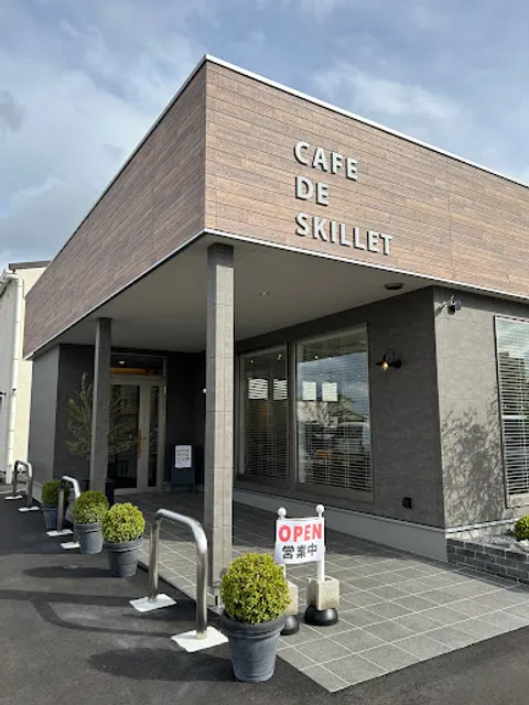 CAFE DE SKILLET(カフェドスキレット)