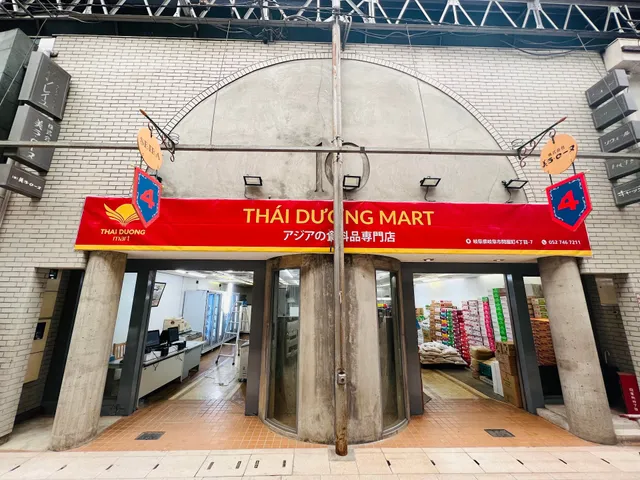 Thai Duong Mart Gifu