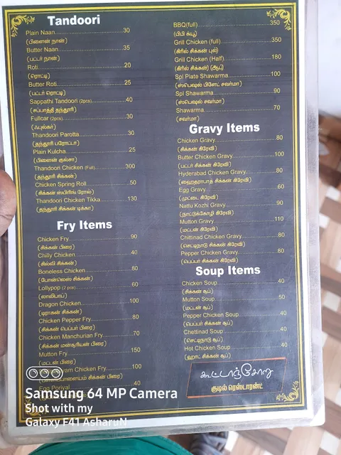 Taj Arabian Restaurant