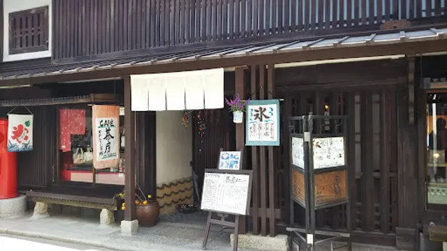 Gallery Miyazato Cafe