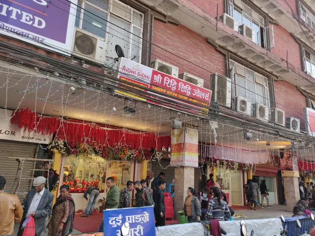 Bishal Bazar - Super Market