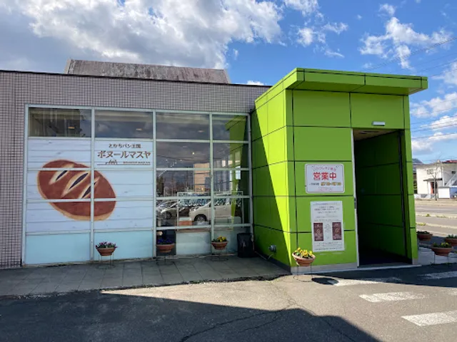 Masuya Pan Bonheur Masuya