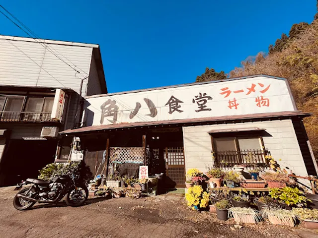 角八食堂 蓬平店