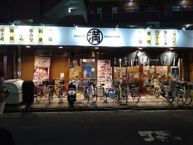 Yataiizakaya Osaka Manmaru Furukawabashiten