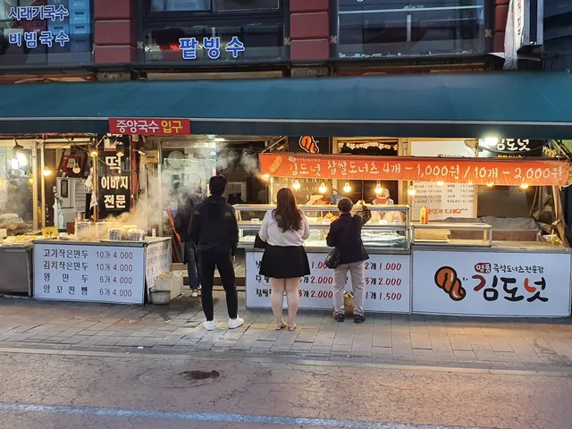 Paldalmun Traditional Market