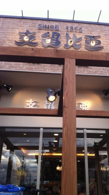 Silvia Tokai Fukishima