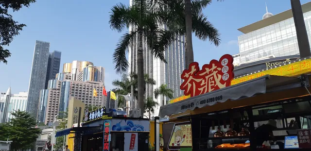 Taomiyu Shishang Fish Hall