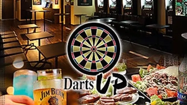 Darts UP 錦糸町店