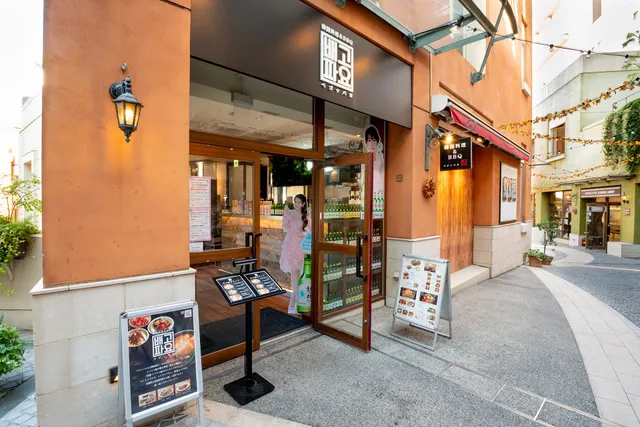 & BBQ Pegoppayo Kawasaki Honten Korean Restaurant