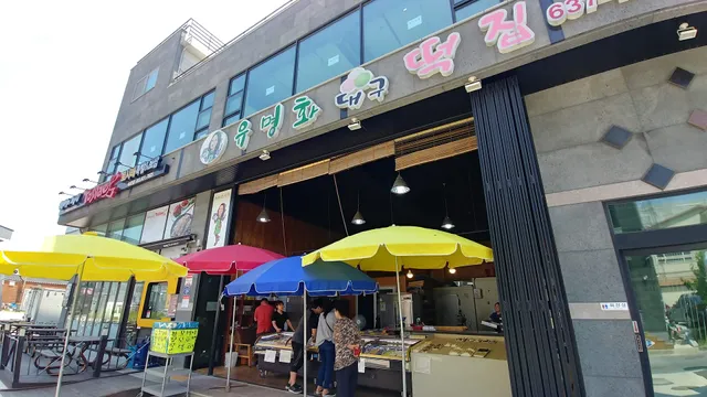Manseok Dakgangjeong(deep-fried and braised chicken)