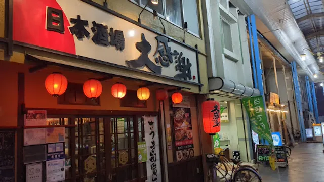 Nihonsakaba Daikansha