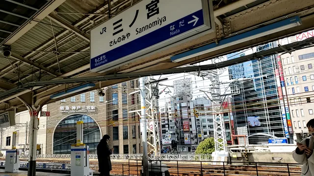 Sannomiya Station