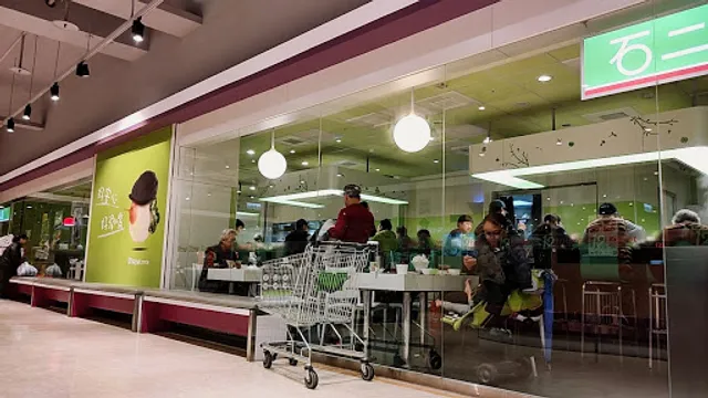 12 Hotpot Carrefour Luzhou Branch