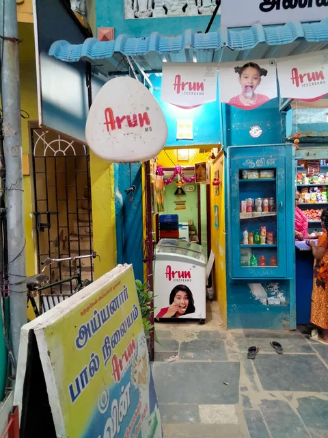 Arun ice cream & AAVIN shop