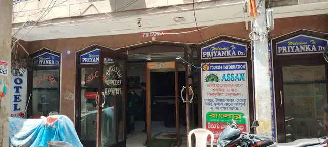 Priyanka Guest House