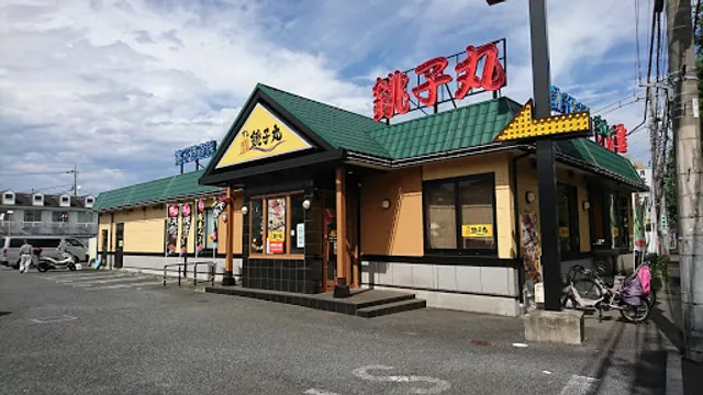 Sushichoshimaru Minamioizumiten