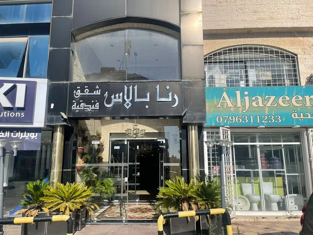 Rana Palace Hotel Apartments