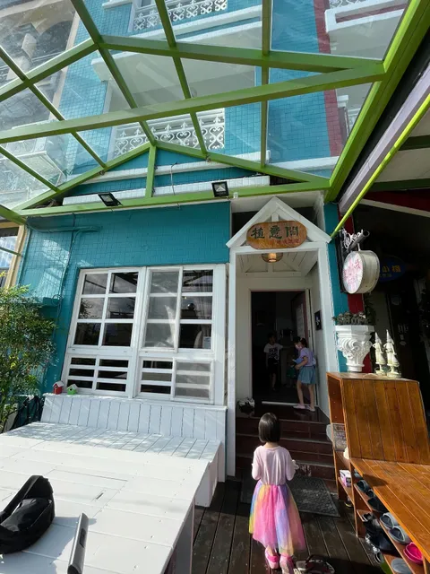 宜蘭植意間夢境民宿/寵物友善/Ktv/大投影/羅東夜市